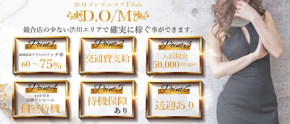 高品質なバナーを低価格で制作します メンズエステ、その他、高品質なバナーを作成します。 イメージ9