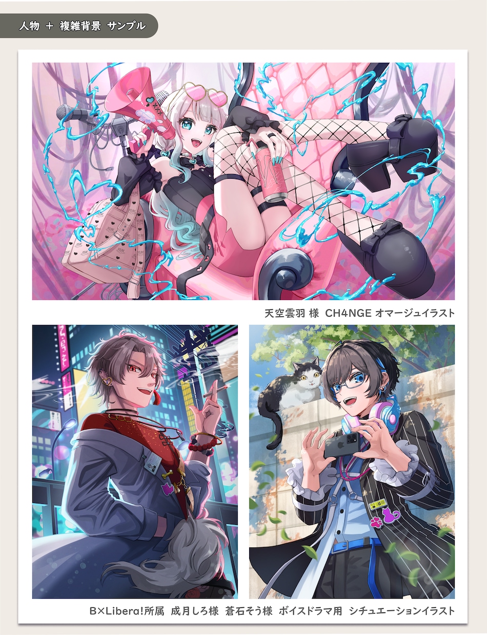 鮮やかさと立体感を両立したキャライラスト制作します 明暗差を活かした、印象に残る表現が得意です イメージ7