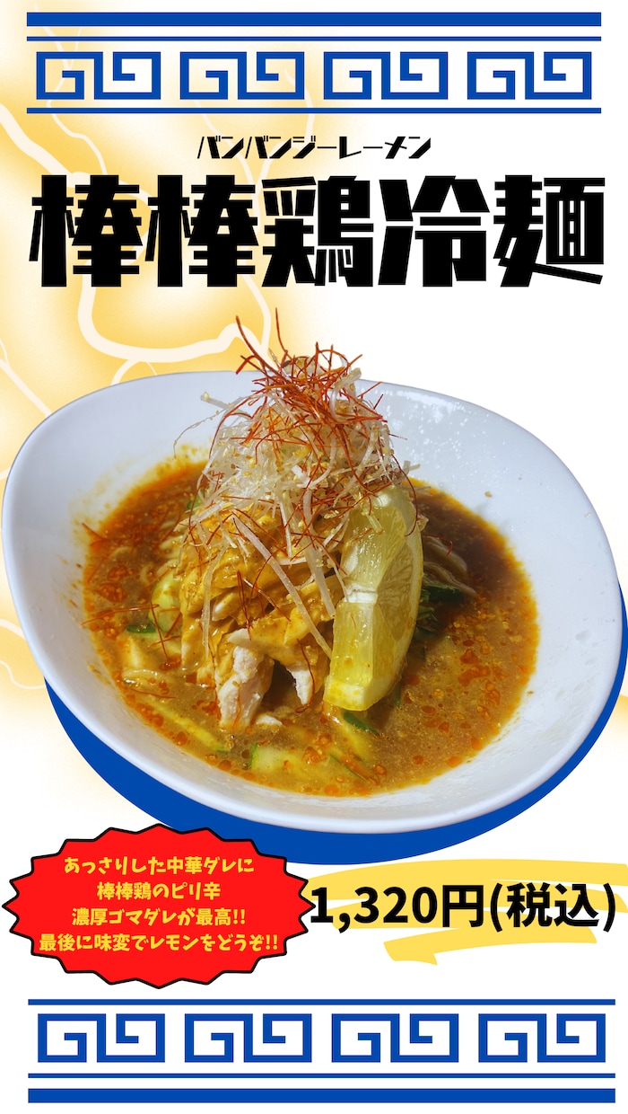 SNS・店頭に◎魅せるPOPデザイン作ります 飲食店・イベント向けの分かりやすいPOP制作 イメージ2