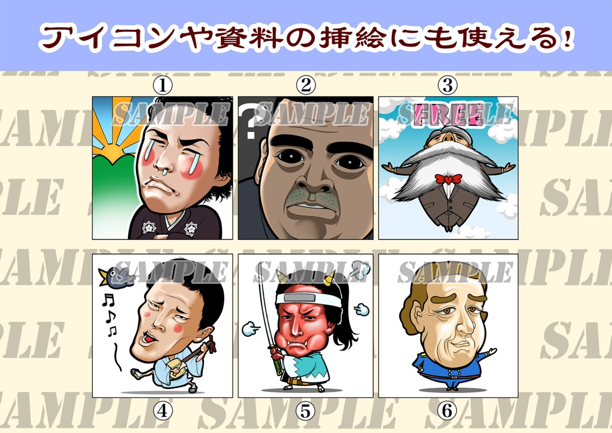 お祝い事やプレゼント、ご希望のイラストお描きします あらゆる作家様に師事を受けた技術で明るく楽しいイラストを！ イメージ6