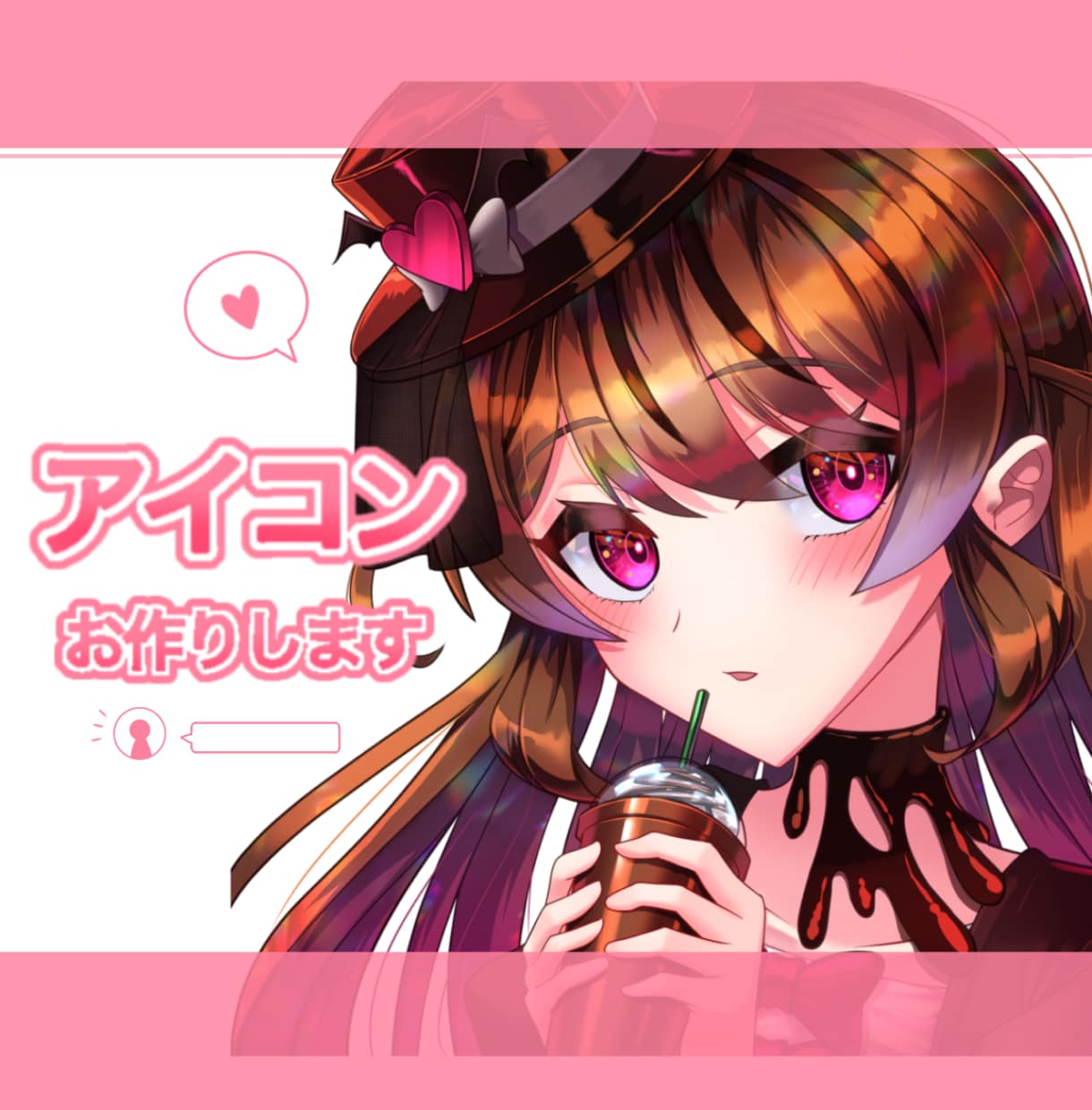 可愛いSNSアイコンイラストを提供します イラコン複数受賞歴のあるイラストレーターが丁寧に制作致します イメージ1
