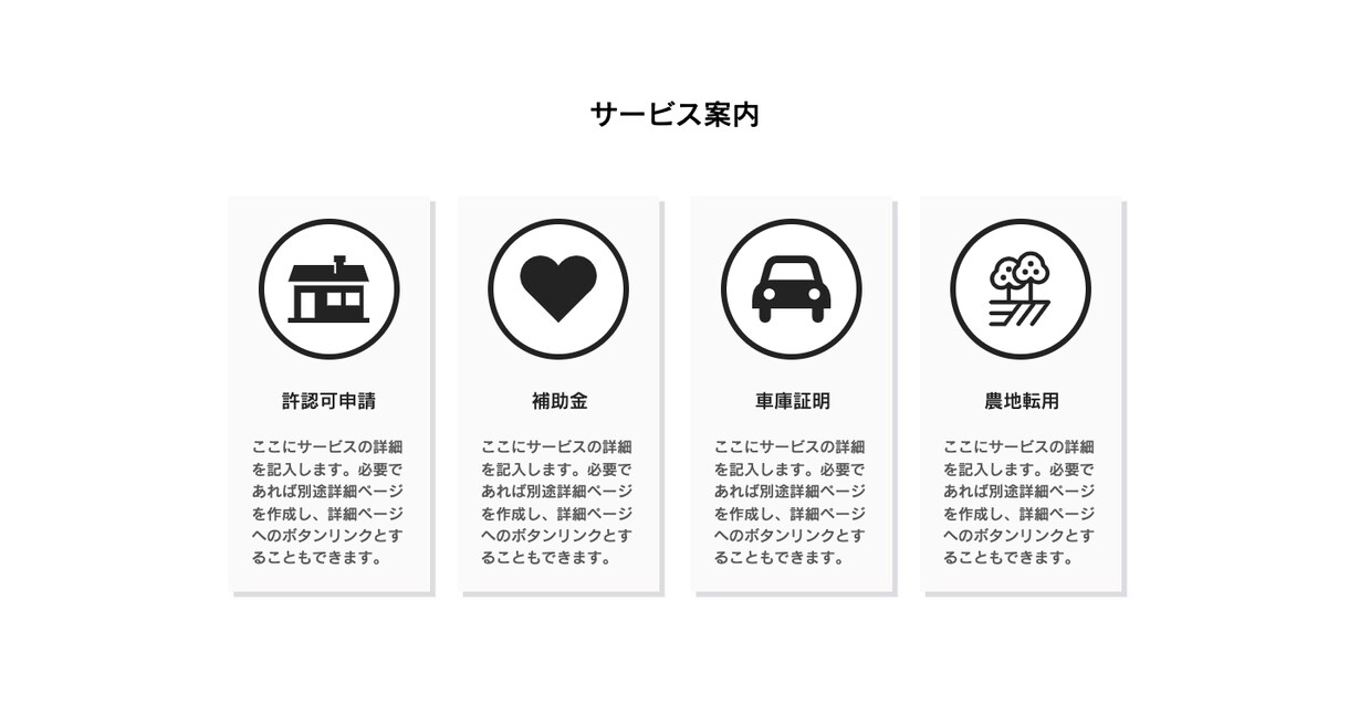 最短翌日！ミニマルで美しいWixサイトを制作します スマホ対応／納品後もサイト運用をサポートします イメージ9