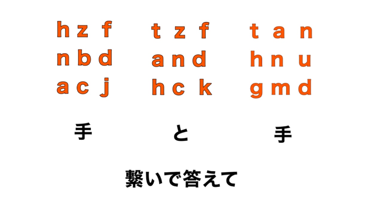 要望に合う楽しいオリジナル謎解き問題作ります 誕生日やレクやイベントなど場面にあった謎解き作成します！ イメージ8
