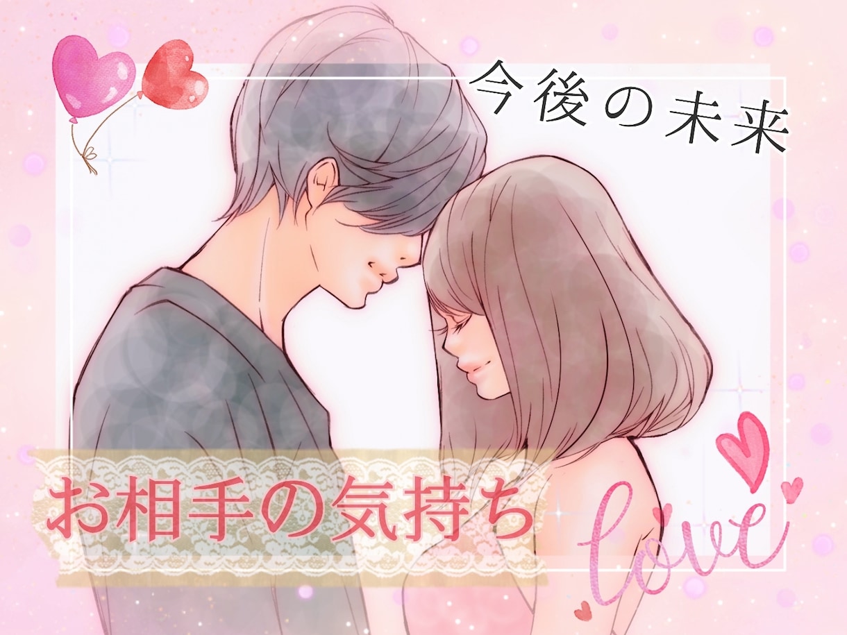 遠隔ヒーリングを致します ■此方はHappyと出逢った方限定になります■ イメージ1