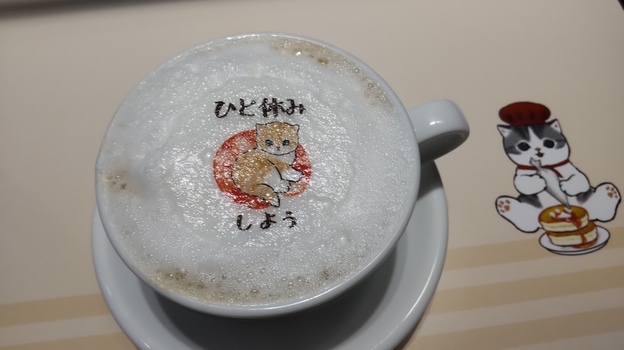 あなたの心に寄り添います ありのままの感情を吐き出してください イメージ1