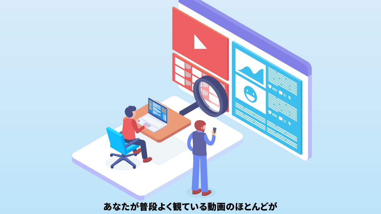 制作歴5年の脚本家が、売上に繋がる動画を提供します どこを改善すればいいか分からない！と悩んでいるあなたへ イメージ5