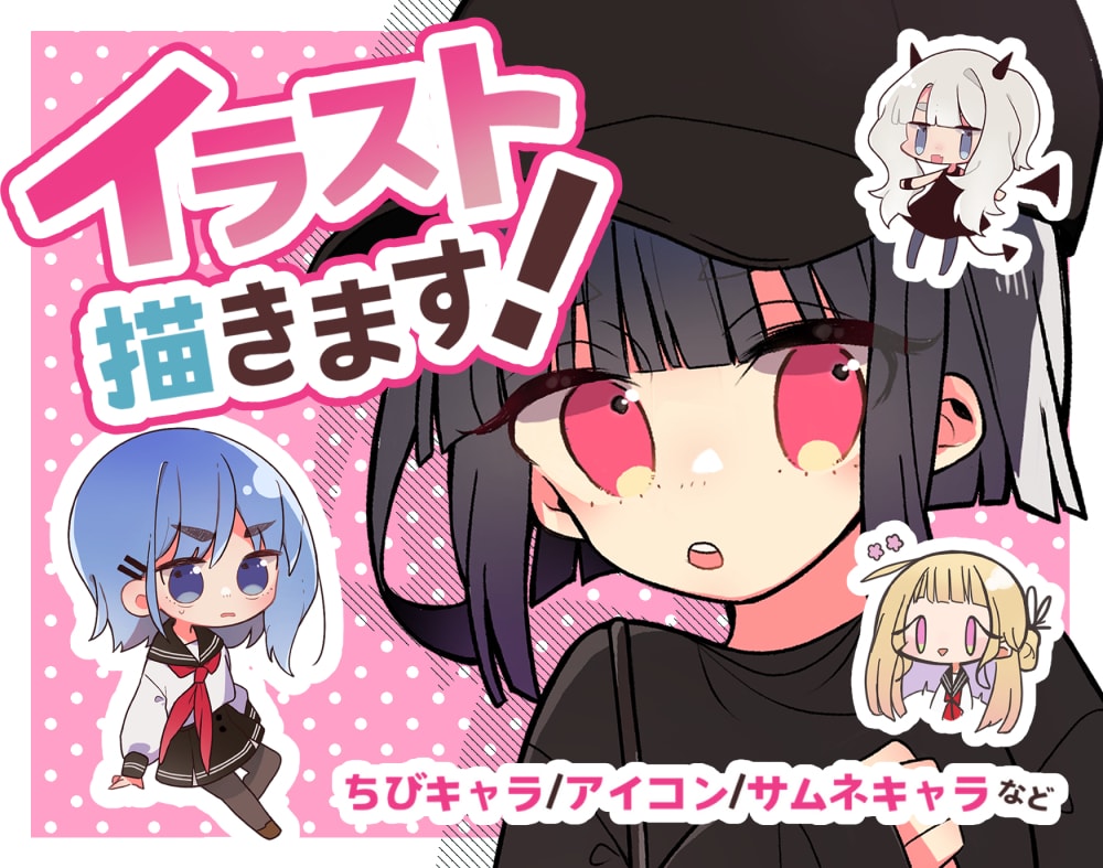 かわいいデフォルメイラスト描きます アイコン、サムネ、グッズにも最適！ イメージ1