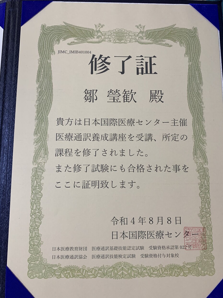 お試しコース！中国出身、日本在住20年目になります ♡発音、文法、会話を練習したい方はお気軽にどうぞ♡ イメージ3