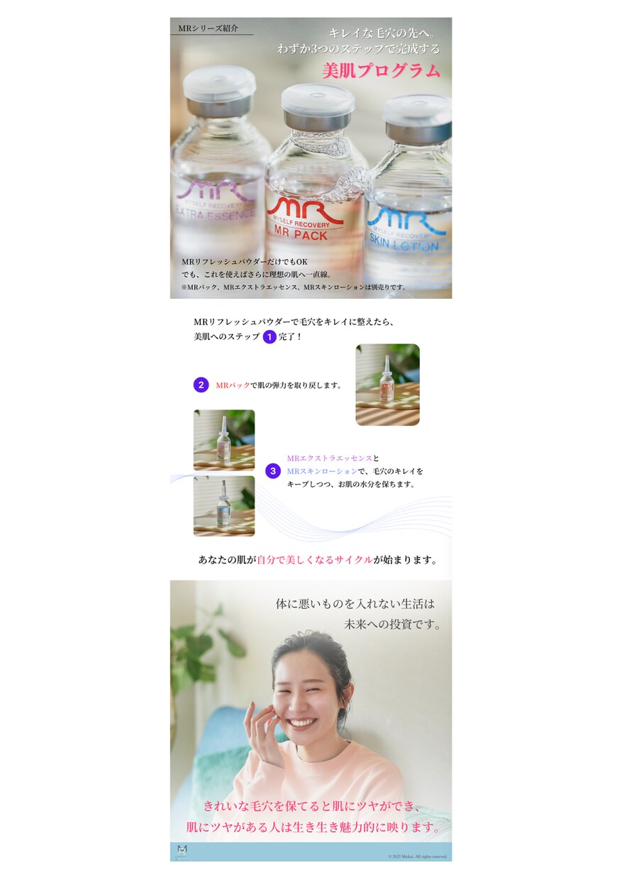 STUDIOで魅力を商品の魅力伝えるLP制作します ヒアリングから構成・デザインまで、まるっとお任せください。 イメージ6