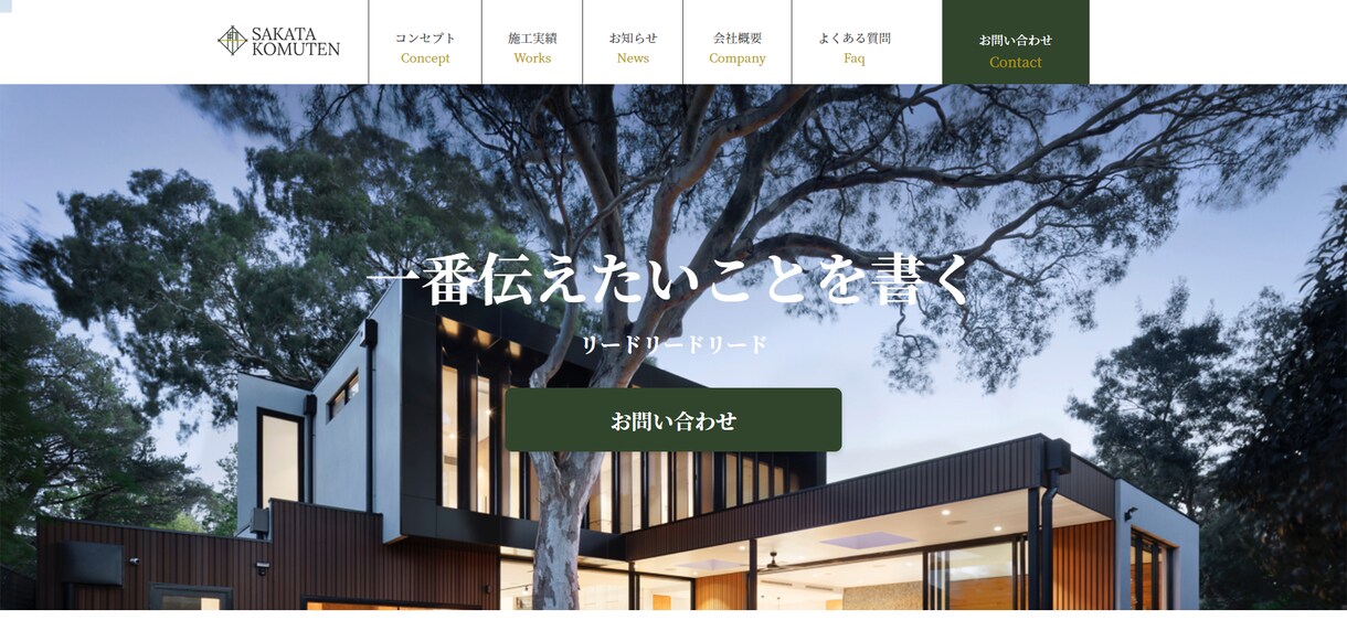 LP、ホームページをデザイン通りコーディングします SEOに強く、安心、迅速なコーディング致します。 イメージ7