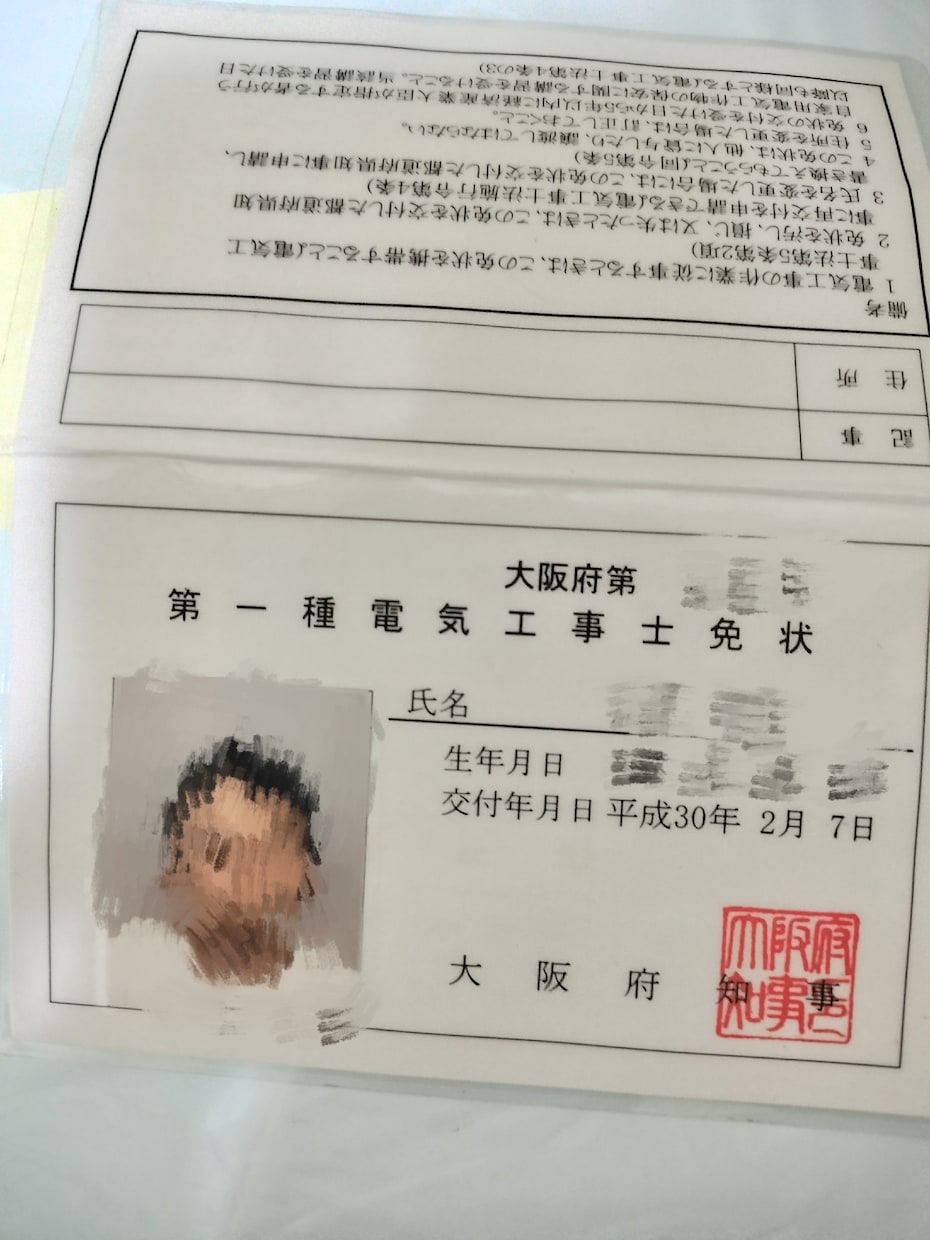 建設現場の疑問・お悩みを解決します Q&A形式で疑問やお悩みをお答えします! イメージ2