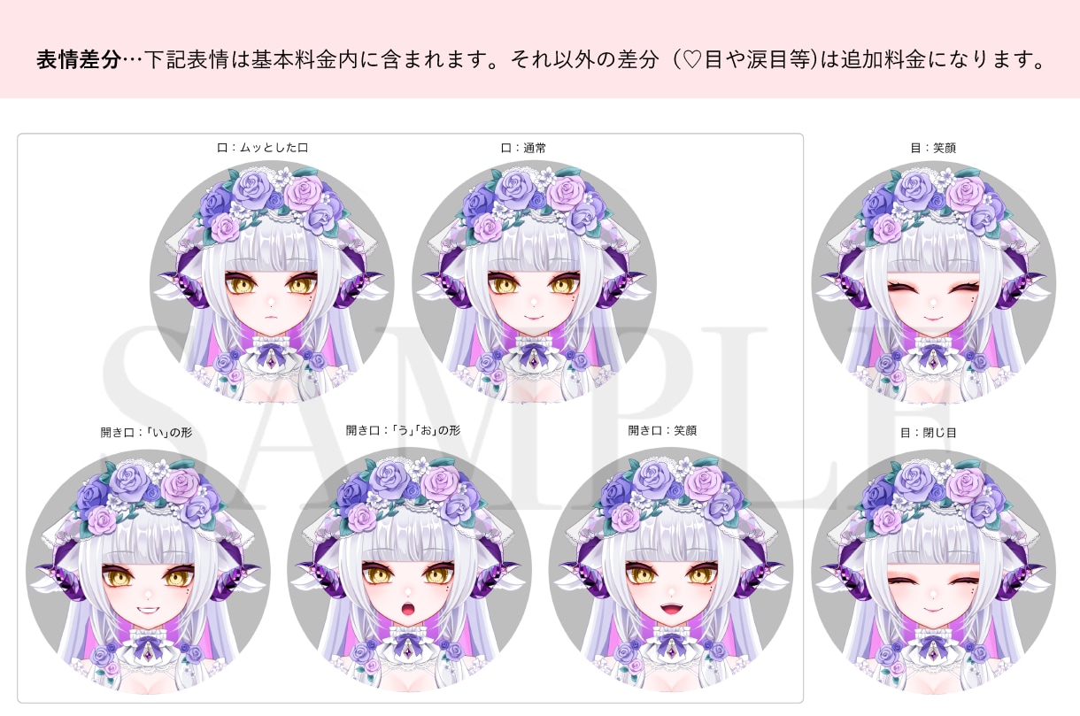 立ち絵＋Live2dモデリングまで制作いたします Vtuber　イラストとモデリングセットのサービスです! イメージ3