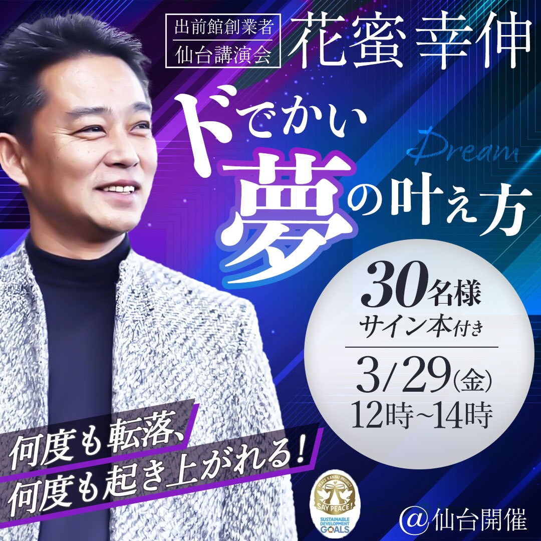 商品の魅力を最大限に引き出します 高訴求でバコバコ売れるデザインお作りします！ イメージ2