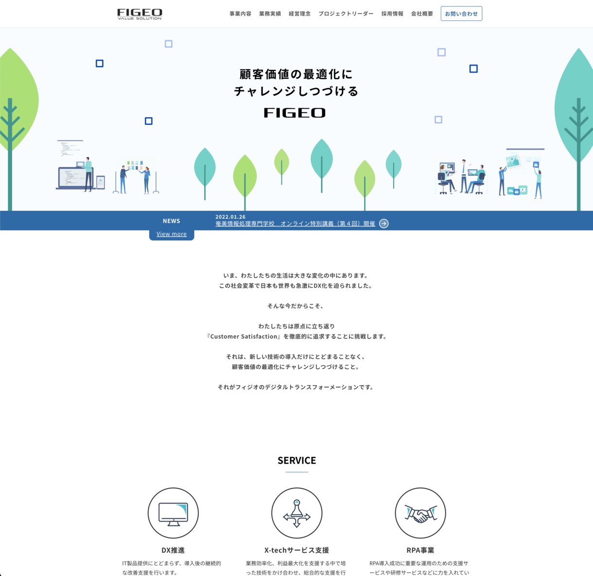 企業様向け／納品後に変更できるHPを制作いたします デザイン→サイト構築→公開まで全て対応いたします イメージ3