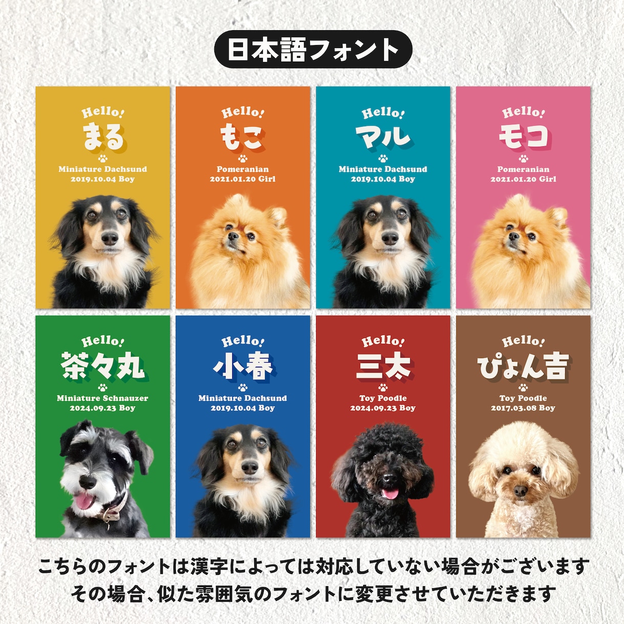 レトロポップなうちの子・ペット名刺制作します 100枚印刷代込み・送料無料！イベント・オフ会で大活躍！ イメージ5