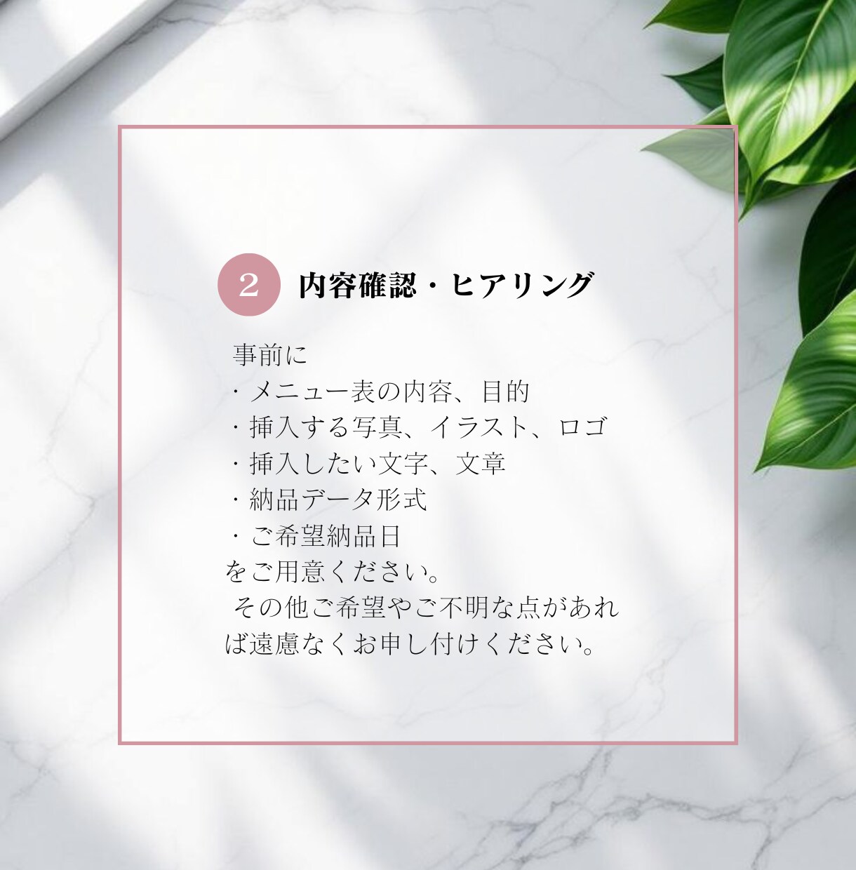 見やすくてお洒落なメニュー表制作いたします 初めてデザインを依頼する方でも安心してお任せください！ イメージ4