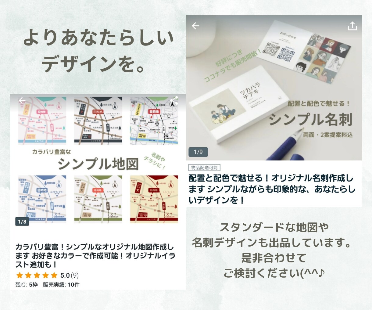カラバリ豊富！シンプルでお洒落な英字地図作成します お好きなカラーで作成可能！HPや名刺に馴染むデザインで。 イメージ8