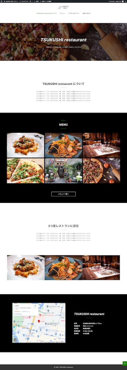 集客できるペライチLP作成します SNS集客に別れを告げて、あなただけのファンを獲得しよう！ イメージ2