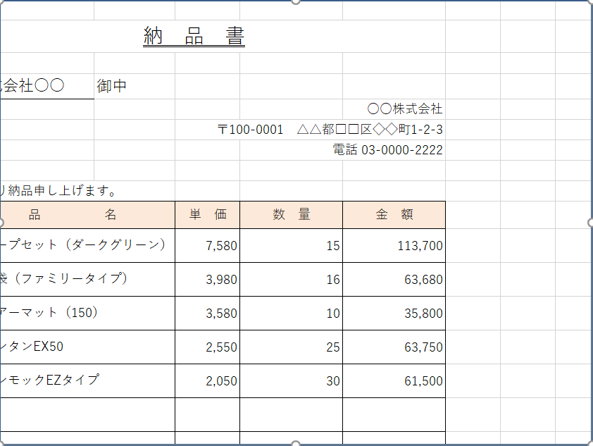 Excelのことなら何でも承ります 元PCスクール講師があなたのニーズをしっかりキャッチ イメージ5