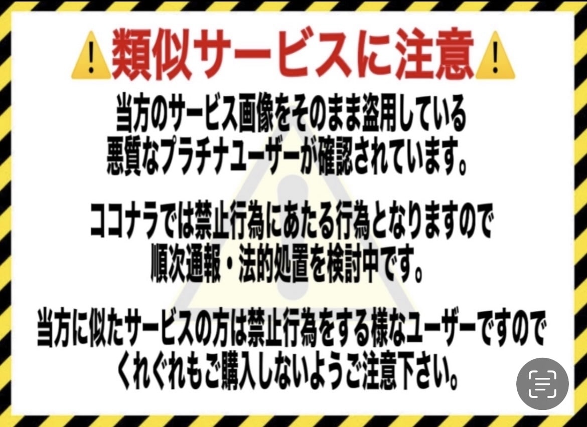 インスタリール再生数10万回増やします Instagram再生数の他にいいね、保存数等御座います イメージ2