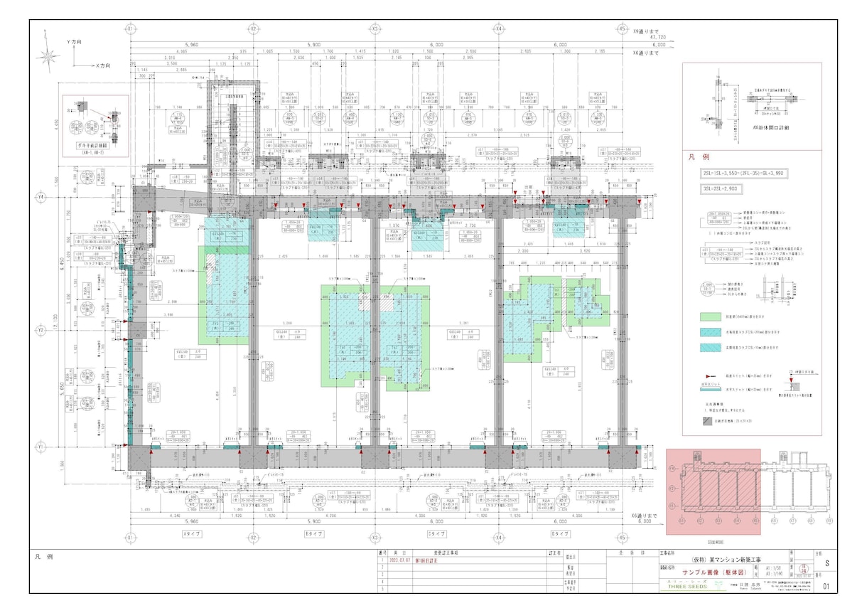 建築施工図をCAD作成いたします 細部に行き届いた図面で現場監理を楽にしましょう イメージ2