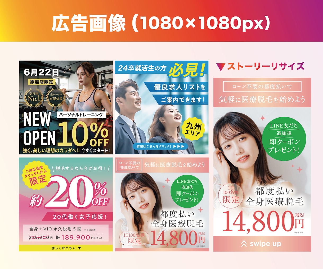 instagram投稿・広告画像をプロが作成します 女性向けに強いデザイナーが世界観まで作ります イメージ4