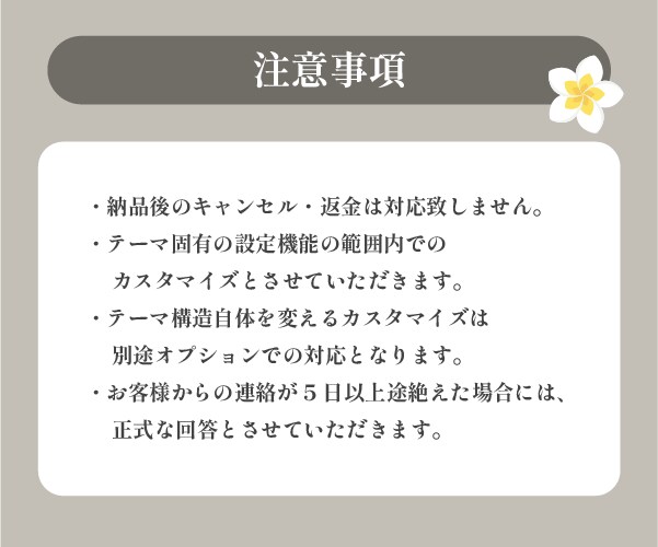 現役プロが格安で高品質なワードプレスブログ作ります むずかしい初期設定やカスタマイズはプロにおまかせ！ イメージ8