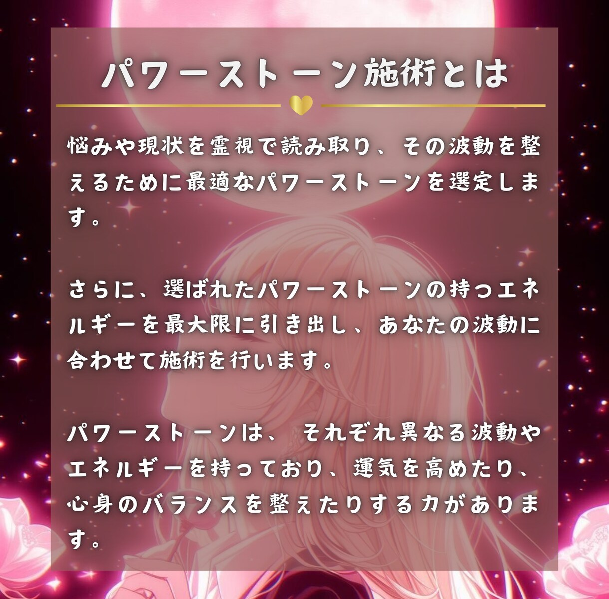 縁結祈祷 ｜縁を戻すための強制祈祷いたします ｜市杵島姫命様のお力による強制縁戻し イメージ4