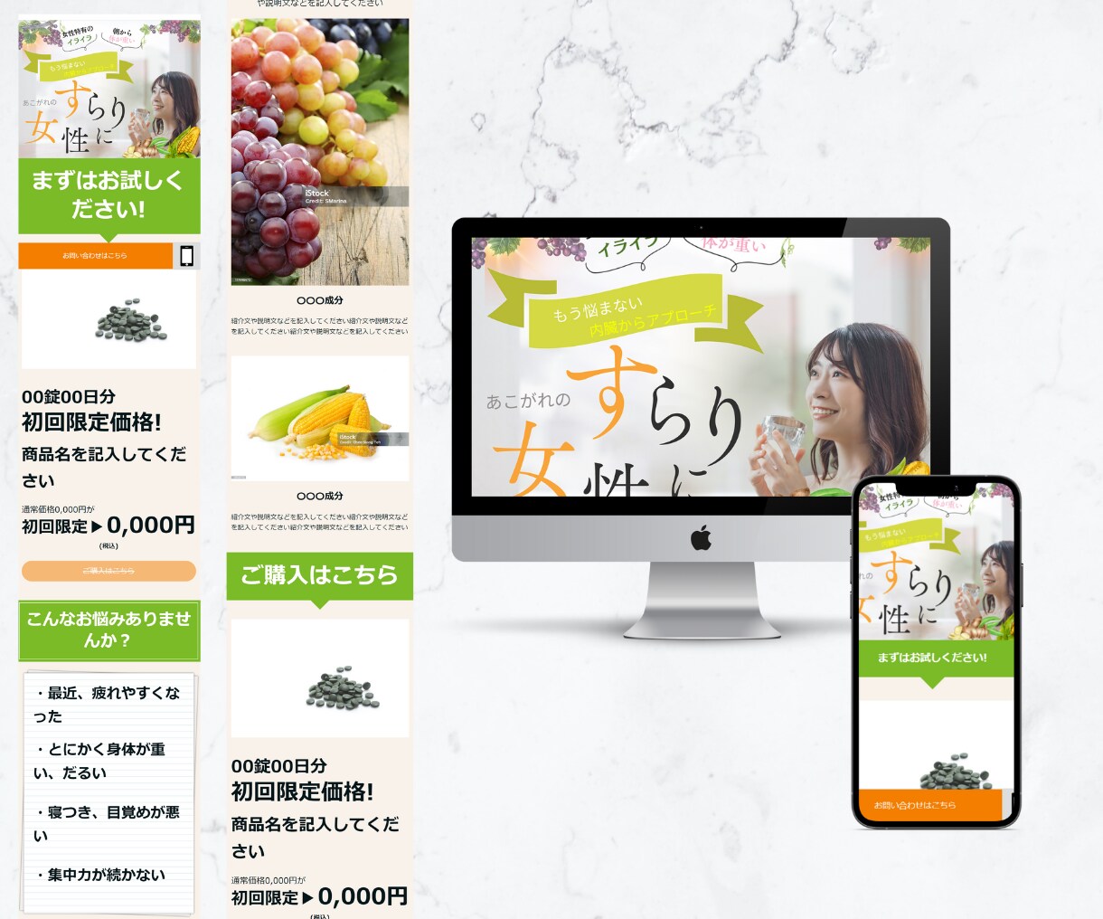ペライチで集客UPにつなげるLP制作します オリジナルヘッダー特典付き！女性が目を惹くLP作ります イメージ5