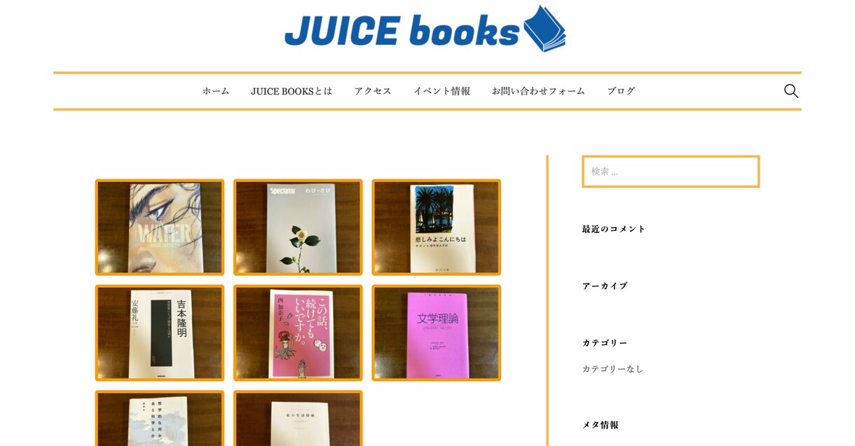 WordPressでHPの作成を代行します 知識がなくても大丈夫！基本的な機能は搭載しサイトを作成します イメージ5