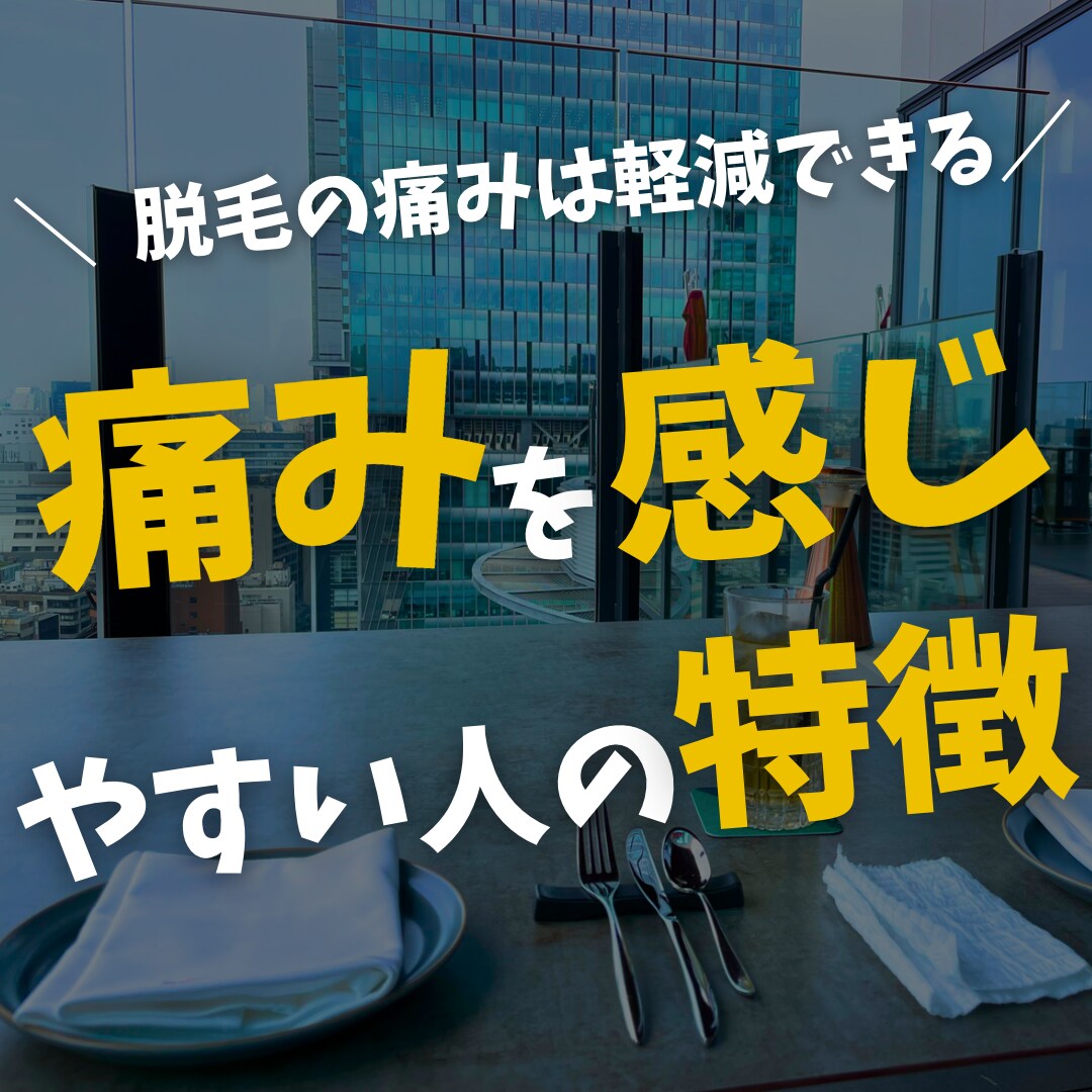 エステ脱毛、医療脱毛のお悩み相談乗ります 脱毛知識で知りたいこと疑問に思っていることお答えします。 イメージ7