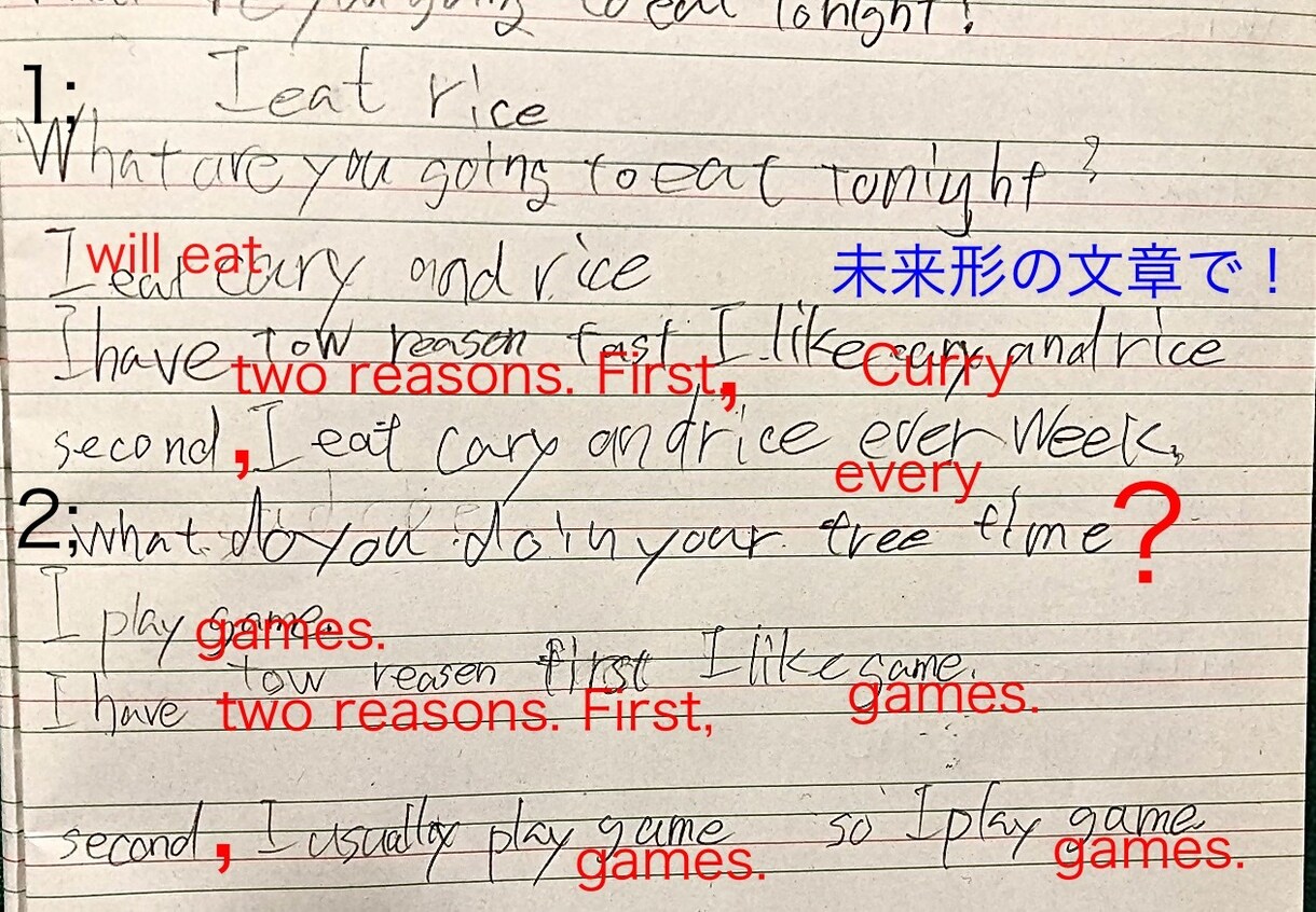 英検試験までラスト1ヶ月間！完全サポートします 英検5級〜準2級試験日まで学習プランを個々に作成し英作添削し イメージ2