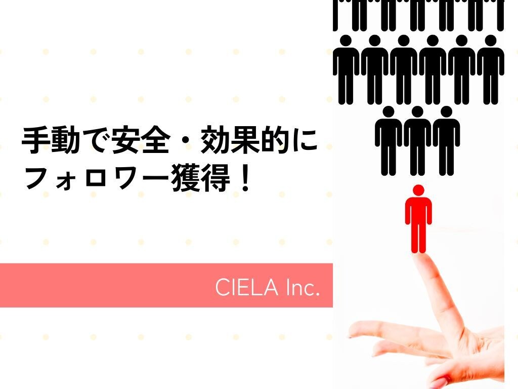 Instagramのいいね運用代行します 法人だから安心してお任せください イメージ2