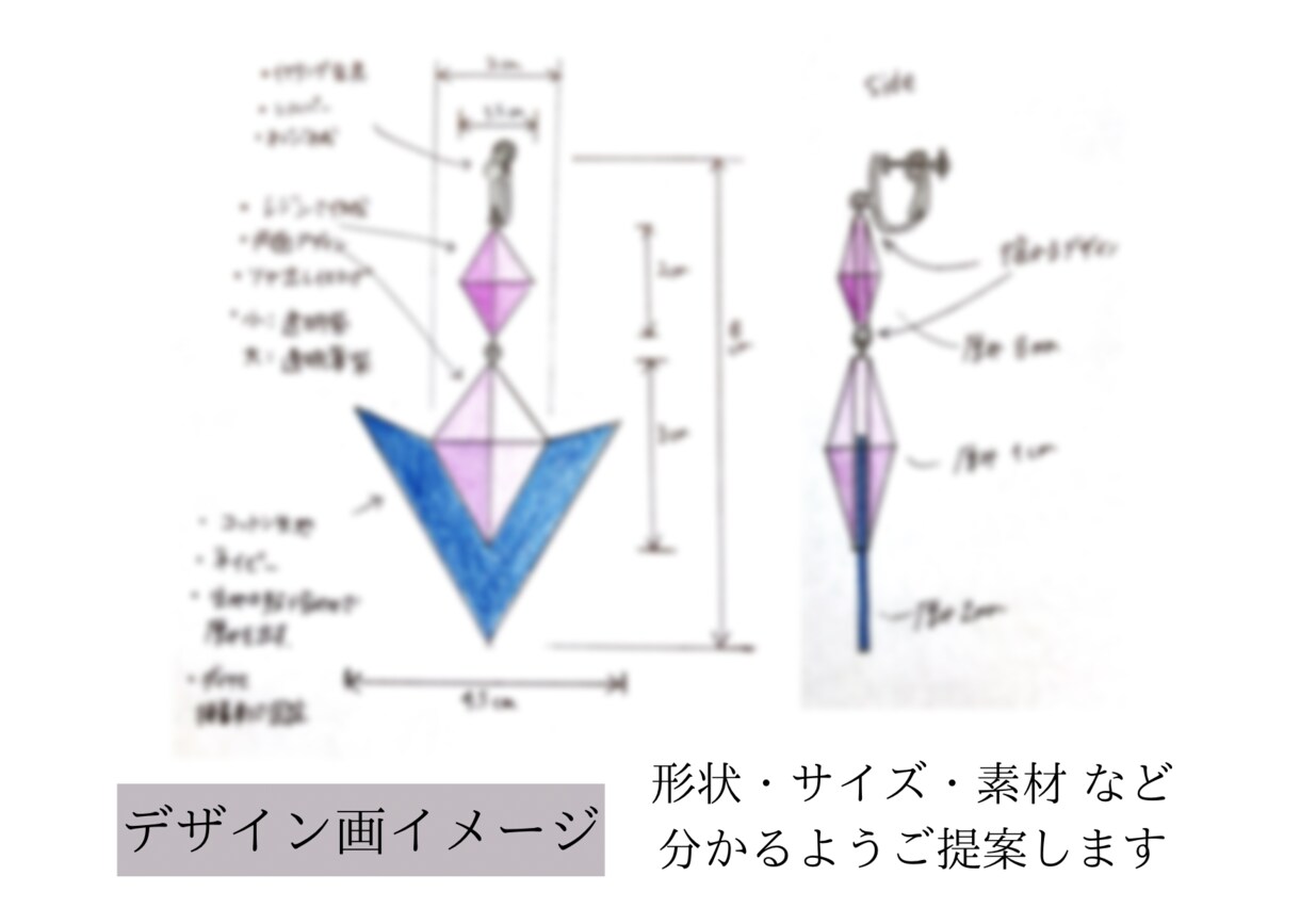 オーダーメイドでコスプレ用アクセサリー作ります 「市販品で売ってないし、作るのは面倒くさい…」とお悩みの方へ イメージ2