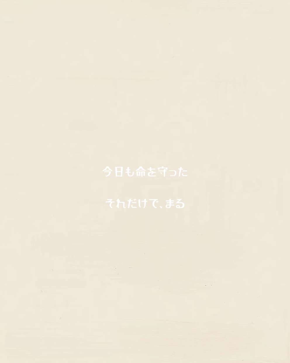 お試しホロスコープで今のあなたを読み解きます 気持ちと流れをそっと言葉にします イメージ2