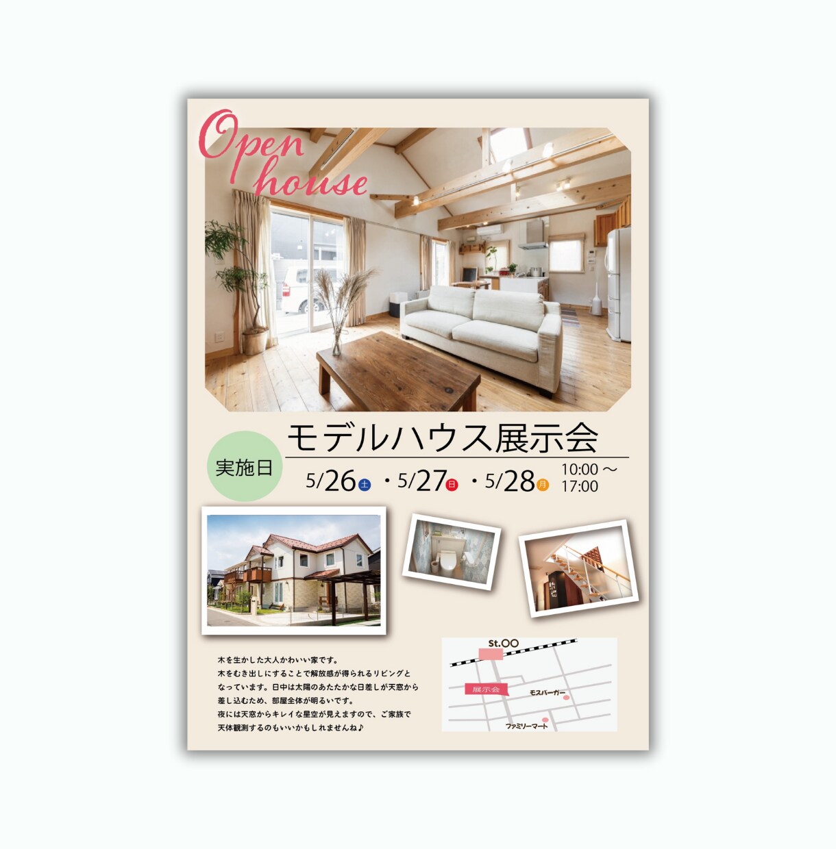 集客・宣伝に効果的なチラシをデザインします 効果的で高品質◎集客アップするチラシをデザインします イメージ8