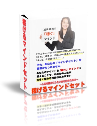 誰でもコンテンツビジネスをスタートできます 今日から始める、あなたのコンテンツビジネス革命！ イメージ4