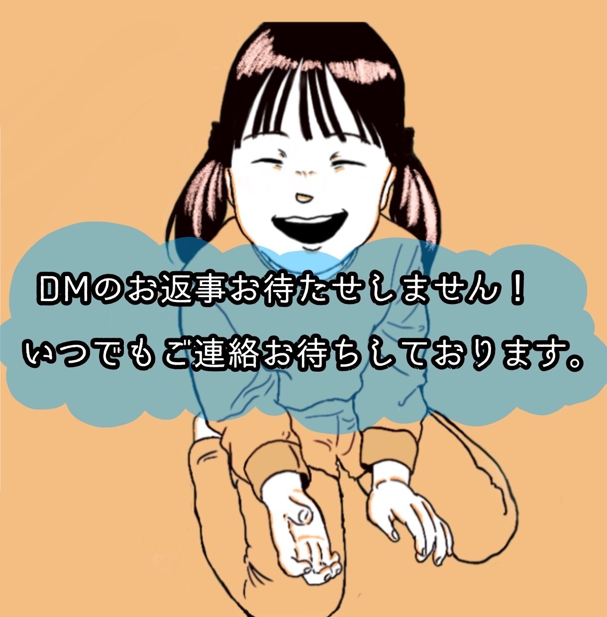 お客様のお写真を素敵なイラストにします 可愛い待ち受け⭐︎アイコン⭐︎ヘッダー⭐︎お作りします。 イメージ10