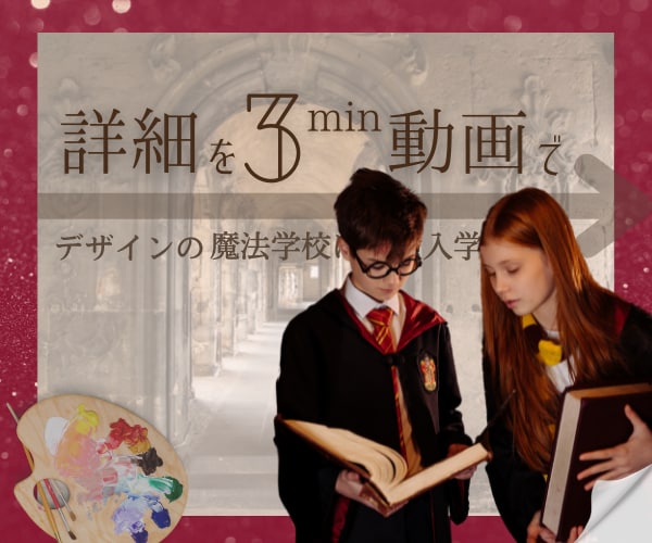 サムネ❤️心を奪う✨禁断の㊙️Canva伝授します ⚛売上／閲覧数120%増⁉️秘密の♡デザイン魔法学校⚗️ イメージ10