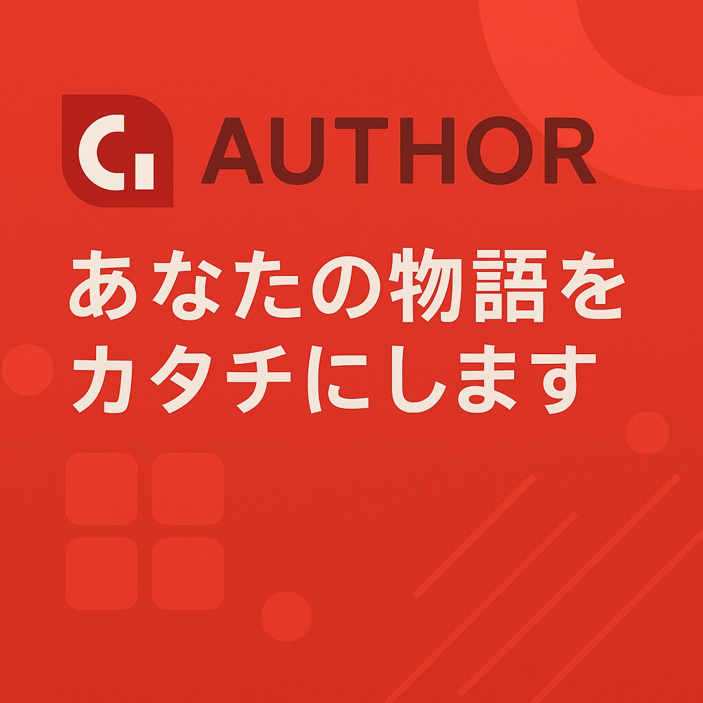 WEBサイト制作を検討されている方の相談にのります 最適解選択と必要性を簡単診断｜無駄なコスト削減方法伝えます！ イメージ4