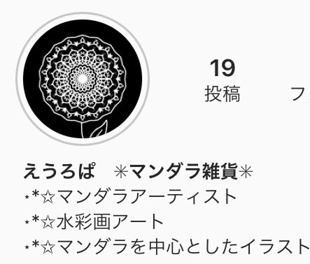 曼荼羅×お花イラストのSNSアイコン作成致します シンプルかつ個性的で人と被らないアイコンをお求めの方に イメージ4