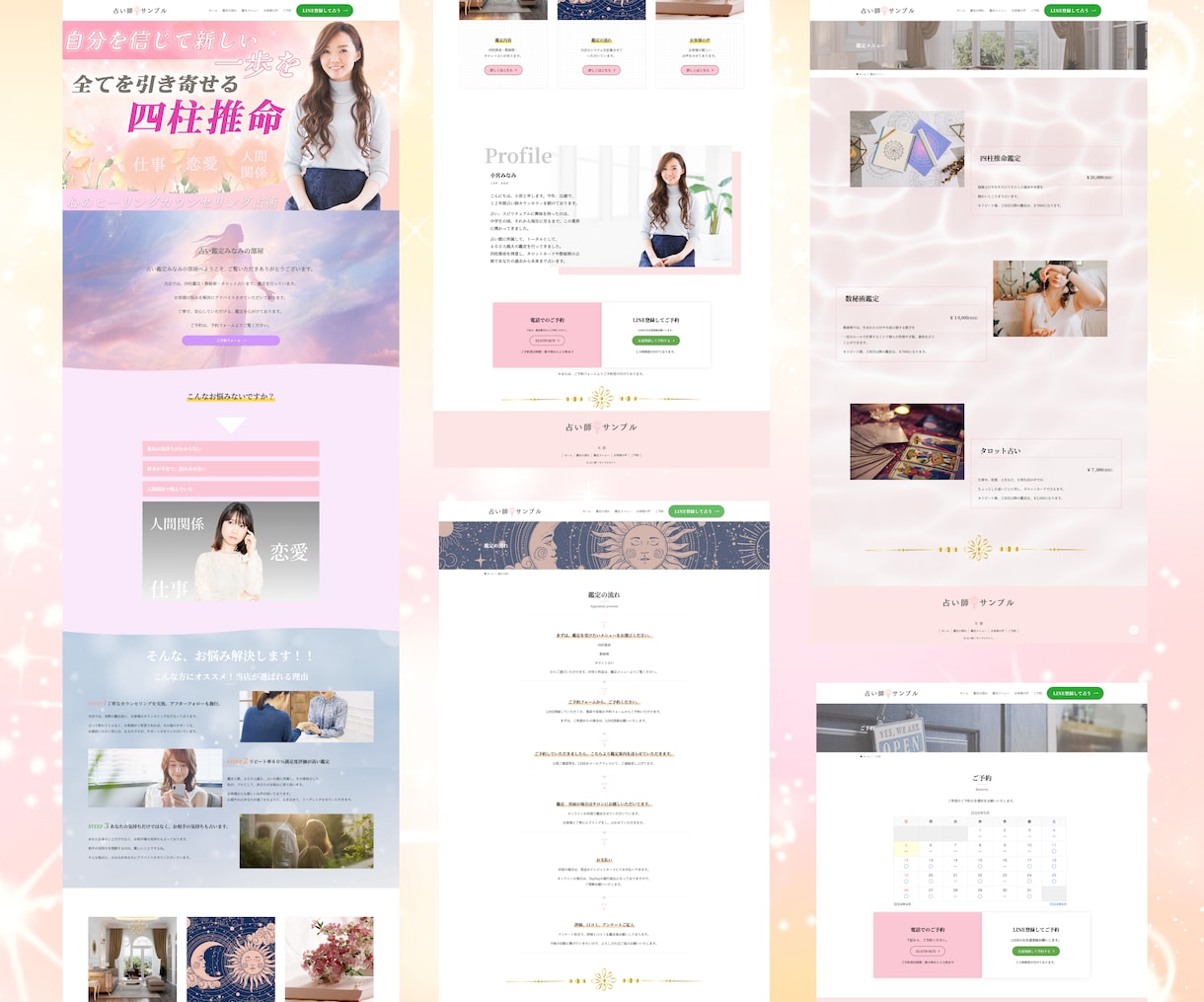 WordPressでSEO集客に繋がるHP作ります 人気テーマSWELLを使用！占い師さんスピ系特化型HP制作 イメージ5