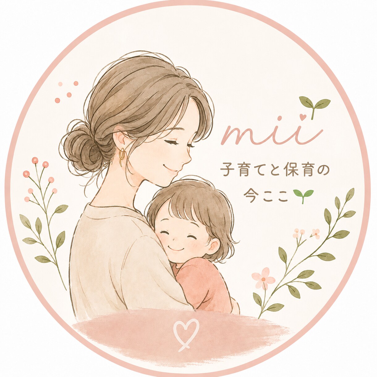 元保育園園長×専門家｜相談にのります 子育てや保育のお仕事について、一人で抱えなくて大丈夫ですよ。 イメージ1