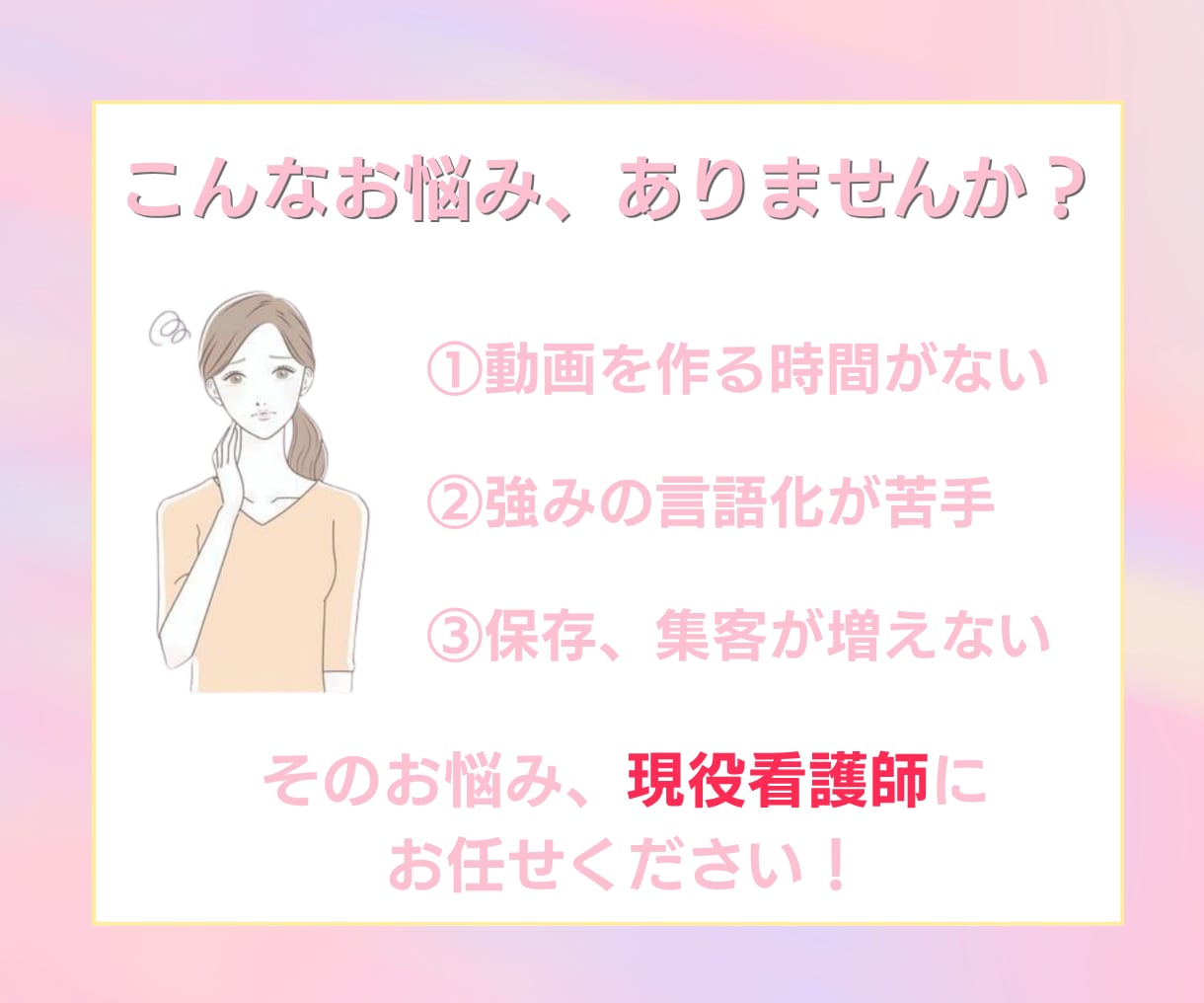 丸投げOK！リール動画作成します 最後まで見たくなる動画作成！あなたの想いを届けます。 イメージ2