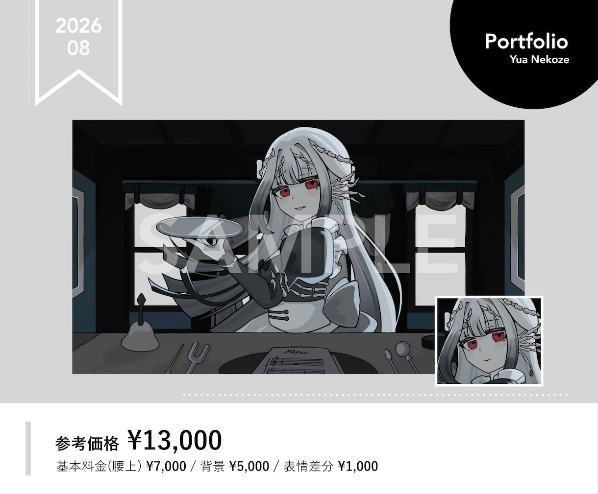 おまかせOK◎ボカロ/オリ曲MVイラスト描きます あなたの楽曲の個性の演出をお手伝いします！ イメージ2