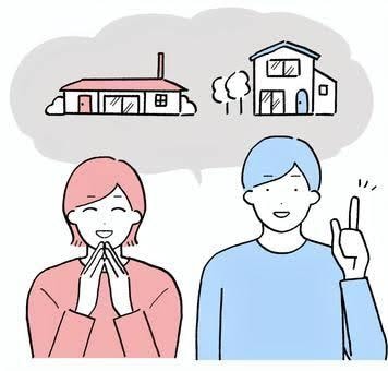 不動産関連のお悩み、宅建士が解決します 失敗しない住まいづくり不動産関連のお悩み相談窓口です イメージ1