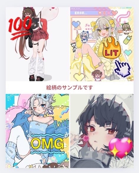 イラストや立ち絵など幅広いジャンルを提供します 女の子とピクセル風の1枚絵を描くのが得意です！ イメージ1