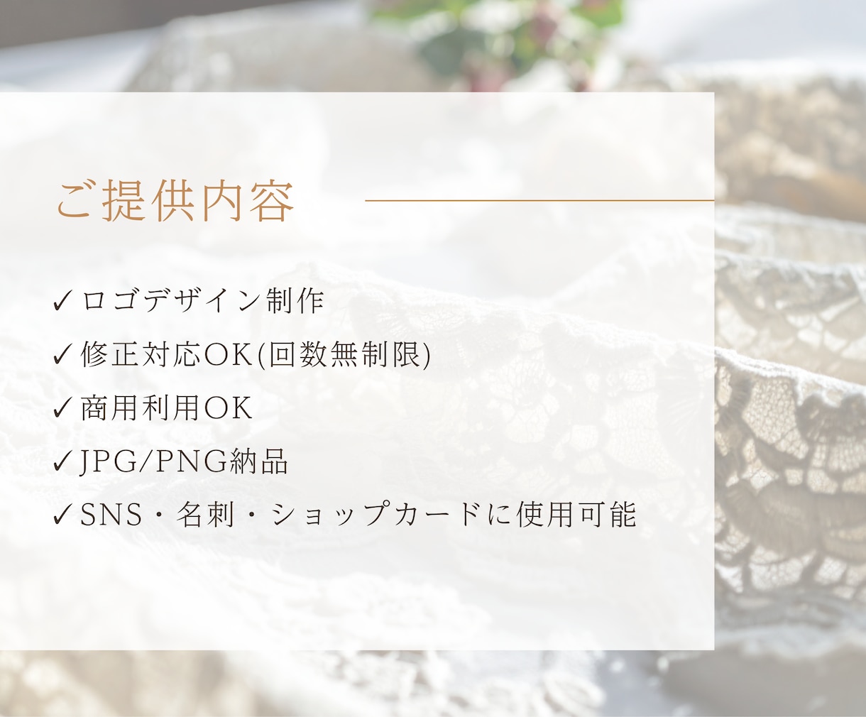 ネイルサロン向け｜上品で洗練されたロゴ制作します 思わず予約したくなる第一印象へ イメージ9