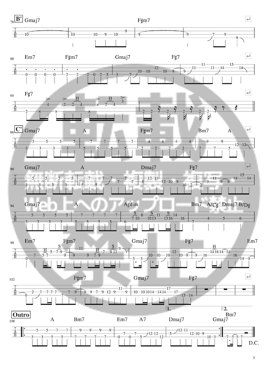 ベースのTAB譜作成します デモ演奏も可！お急ぎの方もご相談ください イメージ2