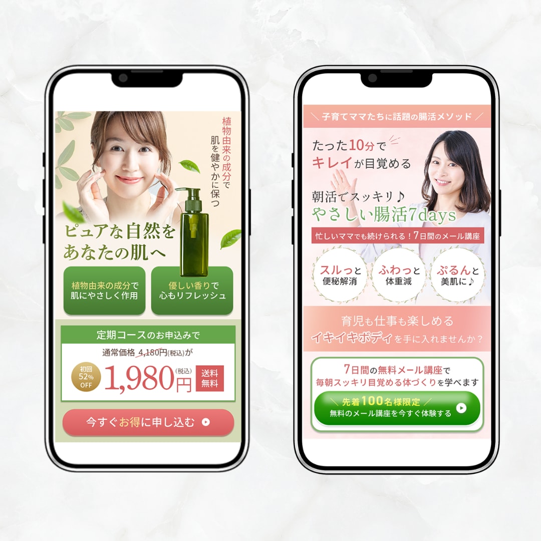 パっと目を惹く！女性向けのWEB画像制作します バナー/ヘッダー/SNS画像制作 イメージ6